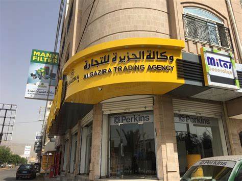 Algazira Trading Agency